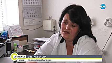 НЕПОТЪРСЕНИ: Възрастни хора стоят в болници, въпреки че са изписани