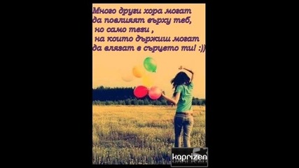 Inna - Sorry