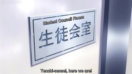 Ai Tenchi Muyo! - 2 (720p)