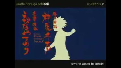 Naruto intro 9