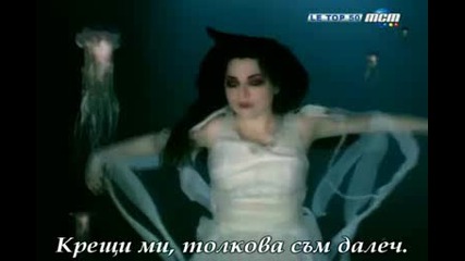 Evanescence - Going Under