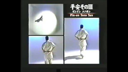 Pin - An Sono San.avi