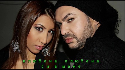 2011 Ерик - Огнена брюнетка C D R I P + Текст