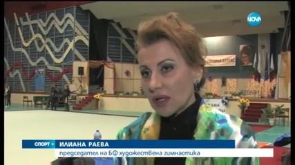 Раева: Нека момичетата тренират, както сега и ще сме спокойни