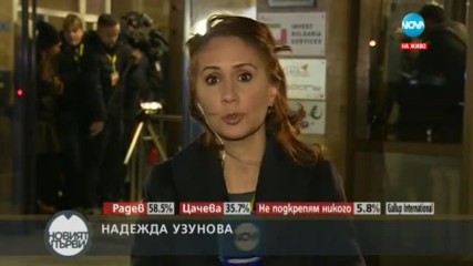 Ще подаде ли премиерът Борисов оставка?
