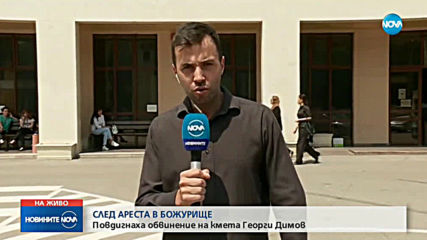 Новините на NOVA (29.05.2019 - обедна емисия)