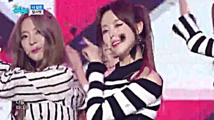 45.0206-4 Dal Shabet - Someone like U, Show! Music Core E491 (060216)