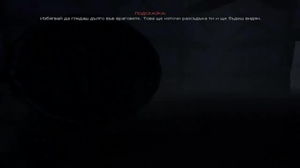 Amnesia The Dark Descent (bg patch) part 7