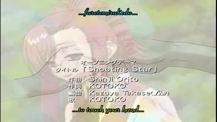 Onegai Teacher Opening Високо Качество