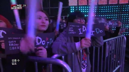 Secret - I do I do @ Mbc Gayo Daejaejun 2013