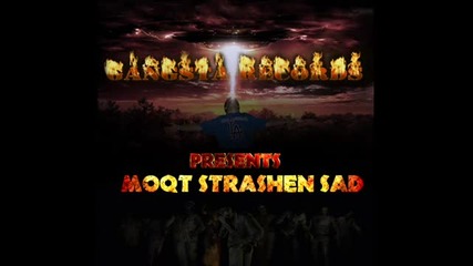 Thedarkness - moq stra6en syd