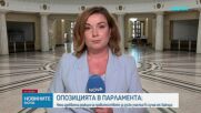 Опозицията обвини правителството в липса на реакция за атаката с дрон в Лайпциг