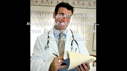 Rbd: A Tu Lado - Заедно с теб - E8 ; S1 