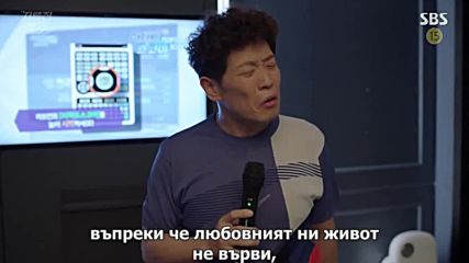 Изпържи ме, любов еп.11 / Wok of love ep.11