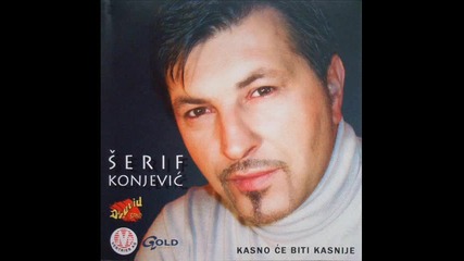 Serif Konjevic- Vjencanica