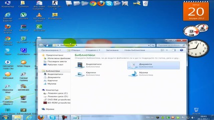 Nqkoi raboti za Windows7 Ultimate