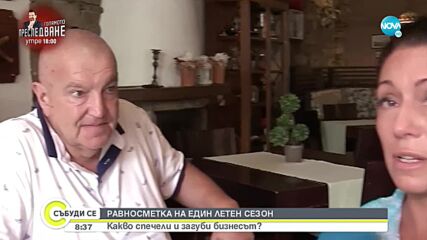 Собственик на заведения: Лято 2022 беше опит за оцеляване