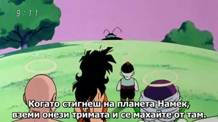 [ С Бг Суб ] Dragon Ball Kai - 24 Високо Качество