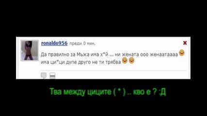 Comment Question of the Day Епизод 8 