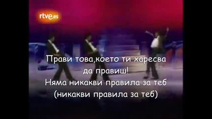 Michael Jackson - Off the wall ( превод )