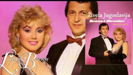 Lepa Brena - Zivela Jugoslavija - (Official Audio 1985)