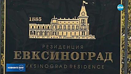 Борисов е домакин на четиристранната среща между България, Гърция, Румъния и Сърбия