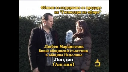 Господари На Ефира 06.03.2012 Цялото Предаване