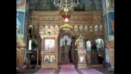 Румънски Православни Песнопения 