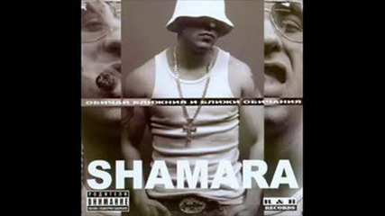 Big Sha - Shamara I Teslata (feat Vasko Teslata) 