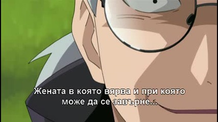 Naruto Shippuuden Епизод 104 Bg Sub Високо Качество 