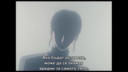 Blue Gender - 14 - бг субтитри