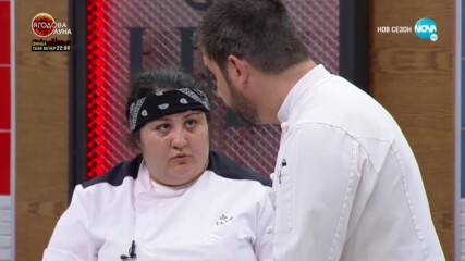 Вечерна резервация - Hell`s Kitchen (12.05.2020)