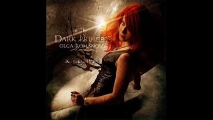Dark Princess - Жестокая