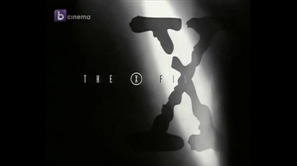 Досиетата Х 4x7 Бг Аудио / The X Files Musings of a Cigarette Smoking Man