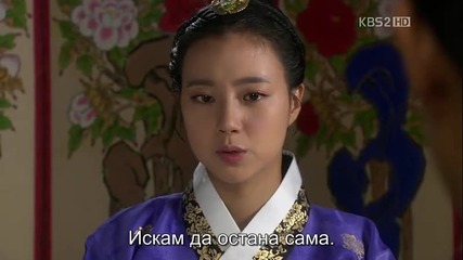 бг превод: The Princess' Man епизод 19, част 4/4