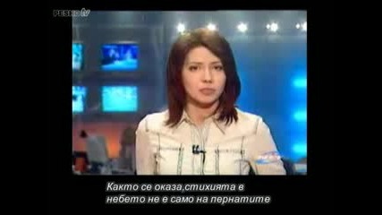 Н.Л.О по Националната Телевизия на Молдова