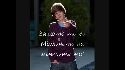 Justin Bieber - Favorite Girl 