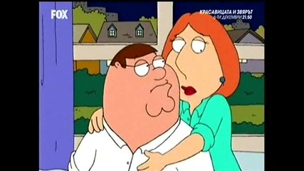 Family Guy - Сезон1 Епизод 13 Бг Аудио