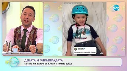 Ски балет - Една отпаднала от Олимпиадата дисциплина - „На кафе” (10.02.2022)