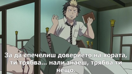 Ao no Exorcist - 18 bg