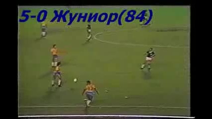 1982 Brazil vs. Venezuela 5-0
