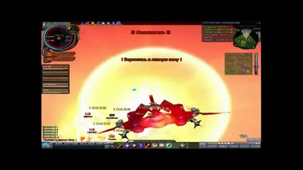 Aceonline B - Gear 83 lvl Bcu Artum