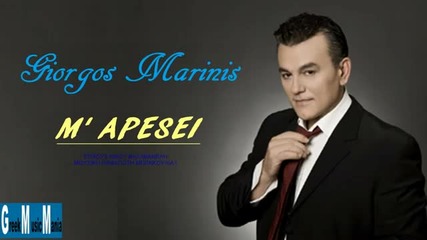 Giorgos Marinis - Maresei (ваня и Dj Дамян - Къде си)