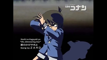 Detective Conan 397 Hot, Bitter, Sweet Soup