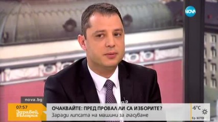 Добрев: Не виждам драма с набавянето на машини за предстоящия вот