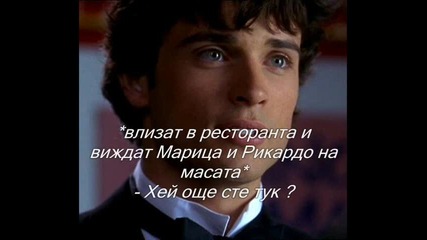 Bad Girl - s1e4 / Лошо момиче - сез1еп4