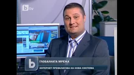 Нов,начин за използване с връзка с Интернет Новини - Бг Аудио