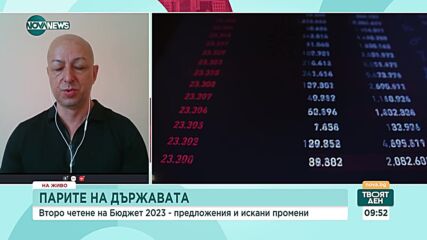 Щерьо Ножаров, БСК: За 4 г. имаме 30% увеличение на разходите за заплати
