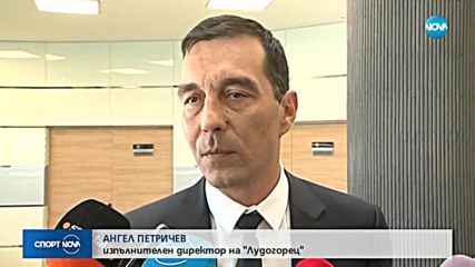 Спортни новини (08.06.2018 - централна емисия)