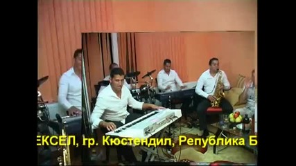 орк.ексел-кюстендил -1-